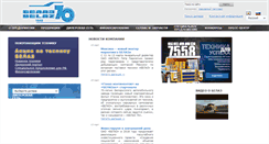 Desktop Screenshot of belaz.by