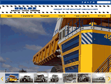 Tablet Screenshot of belaz.am